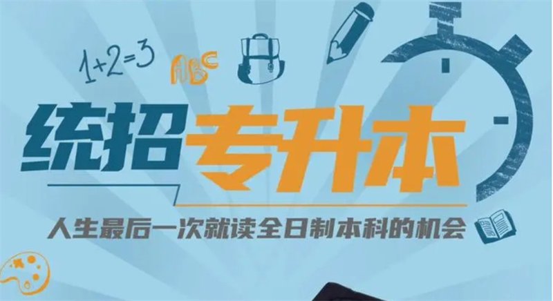 华宸教育